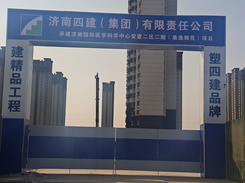工地大門-013
